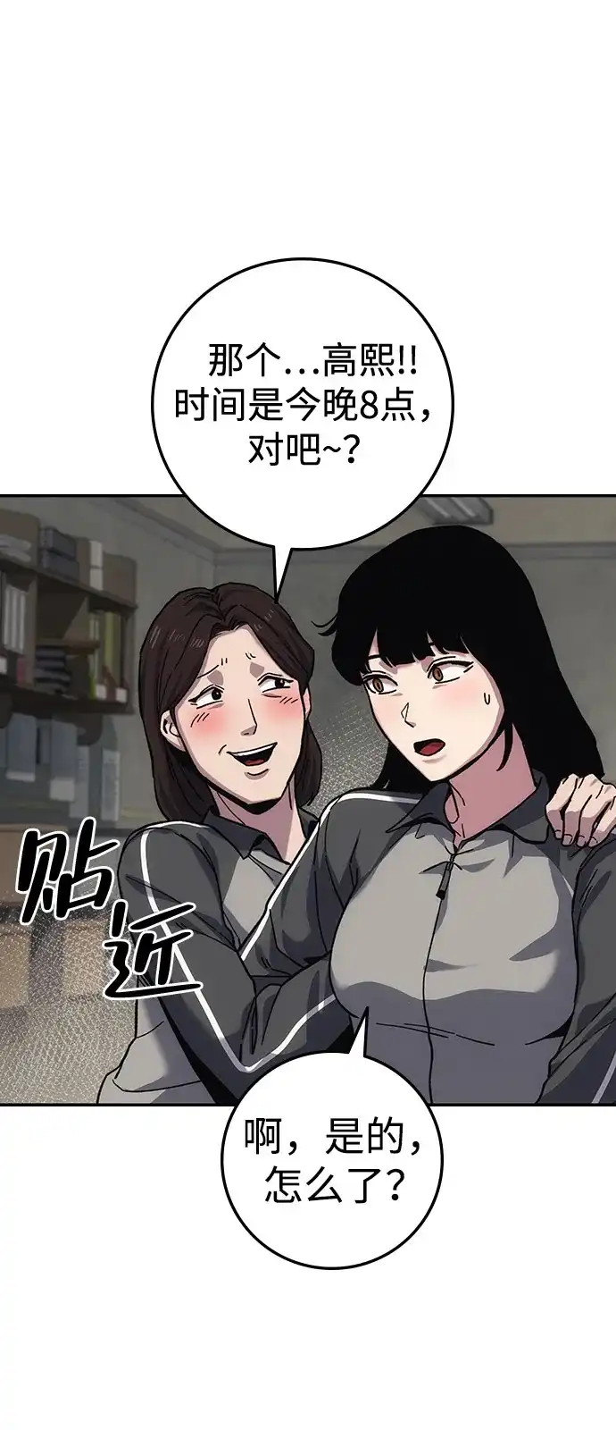 第114页