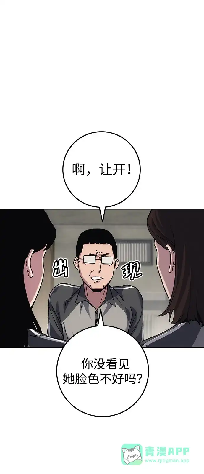 第116页