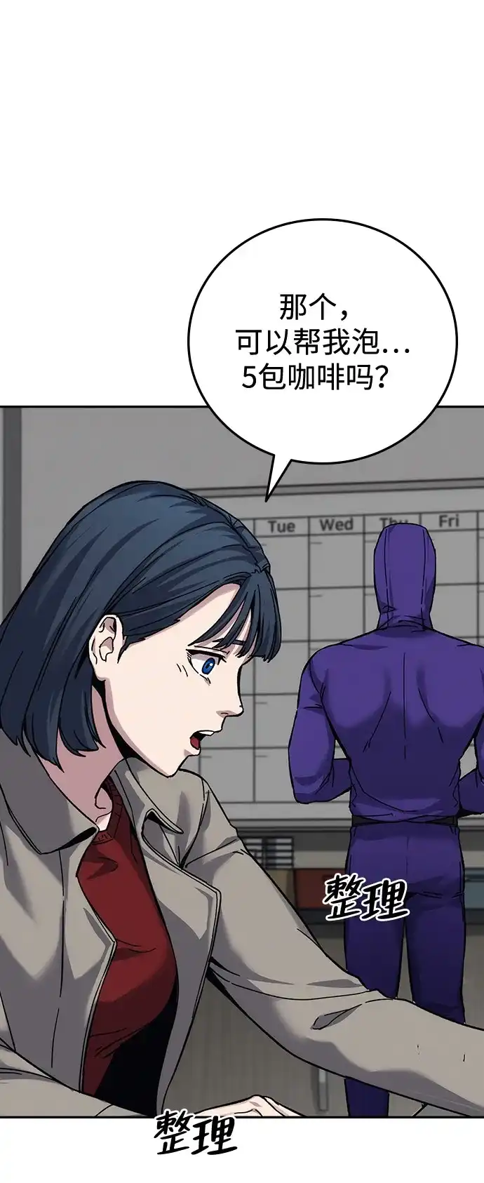 第145页