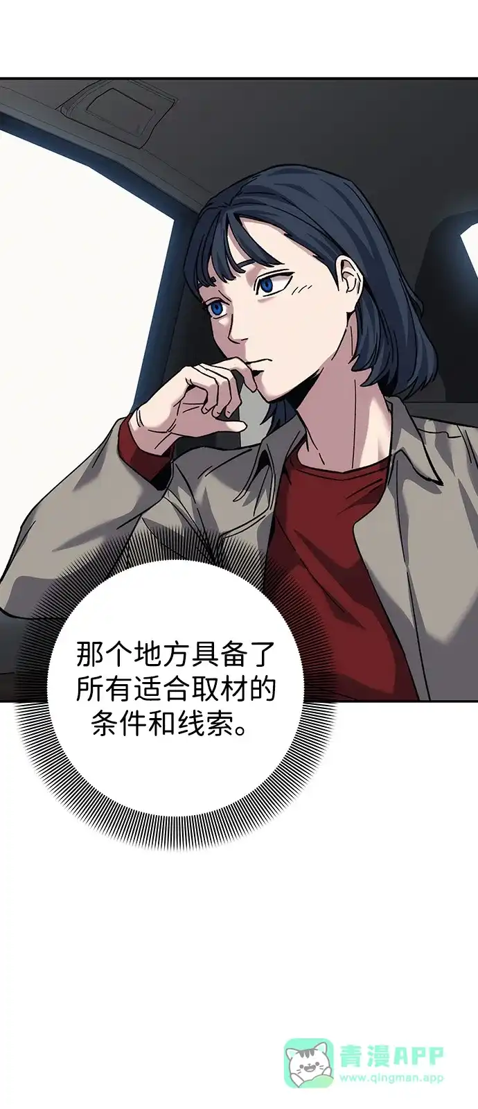 第86页
