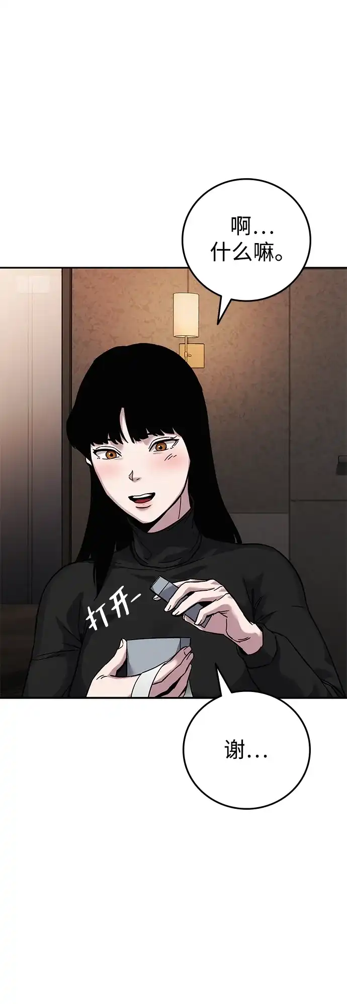 第103页