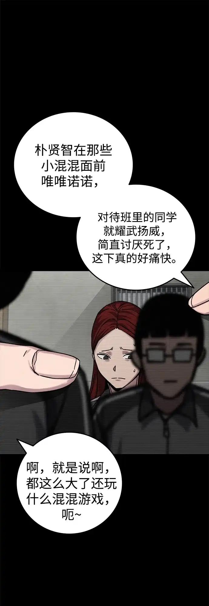 第129页