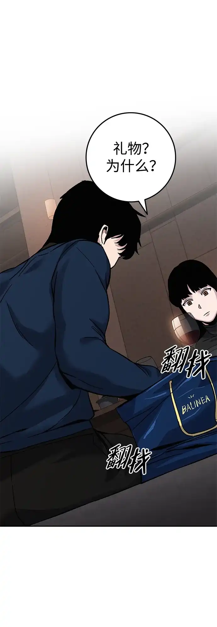第97页
