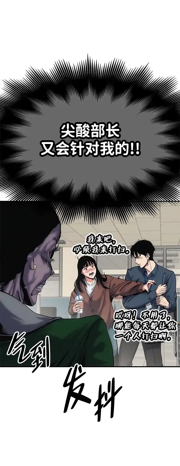 第167页