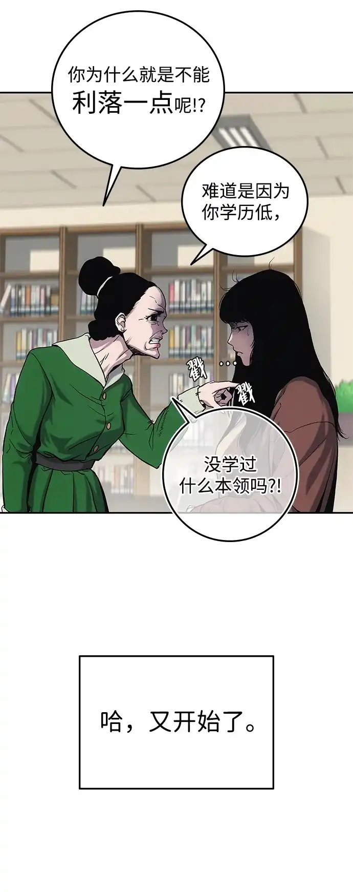 第173页