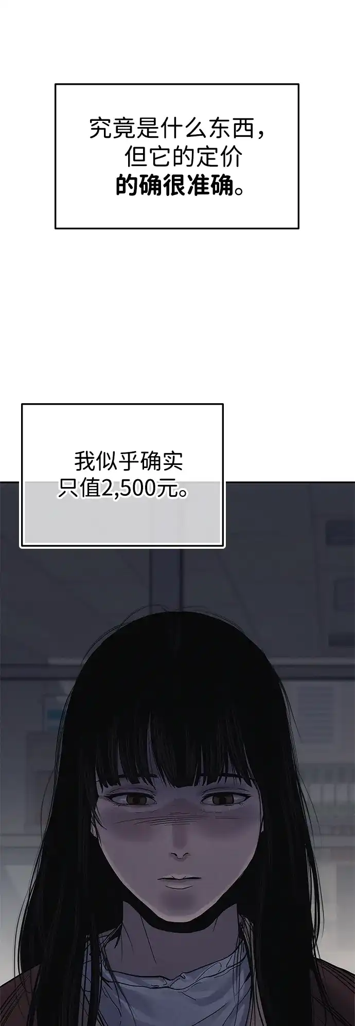 第179页