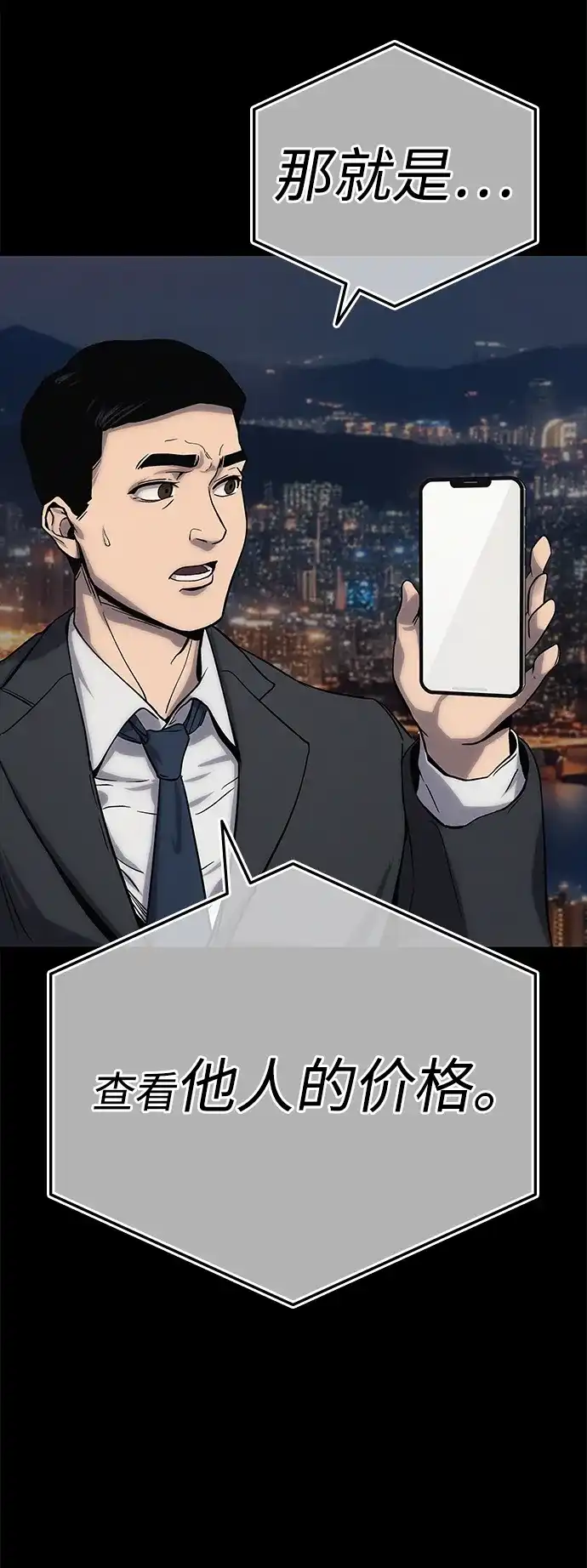 第185页