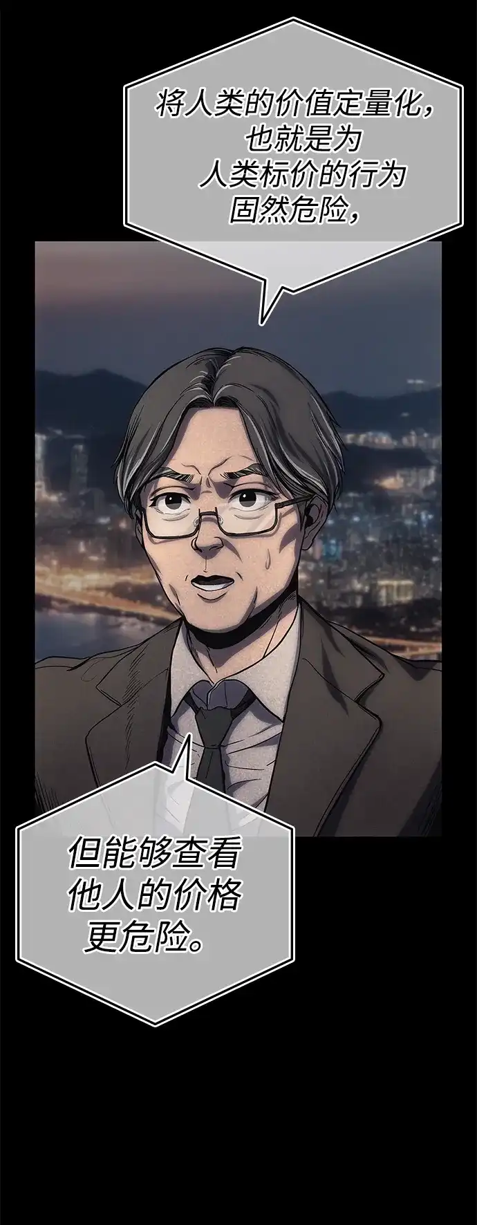 第190页