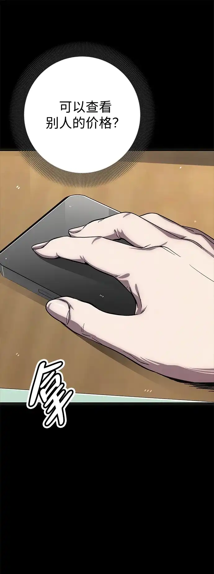 第192页