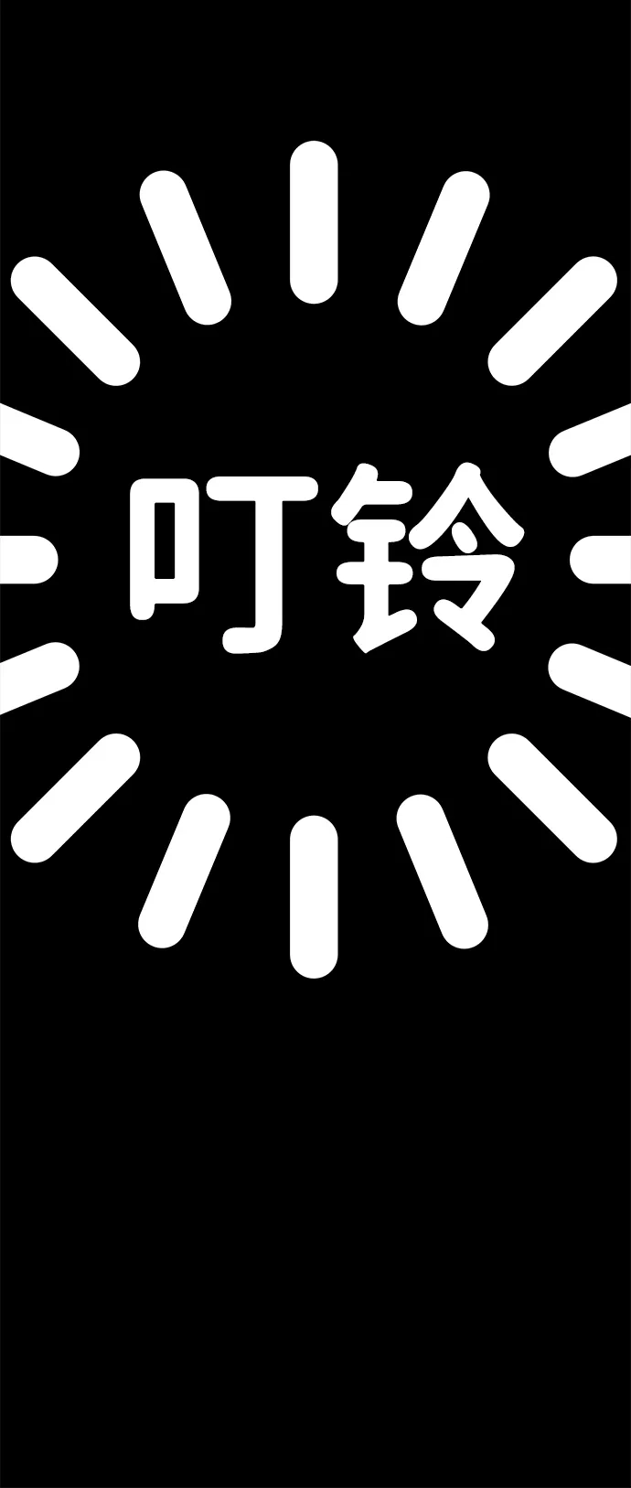 第198页