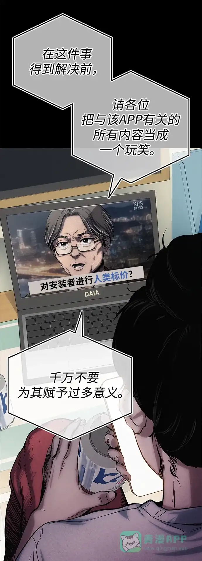 第201页