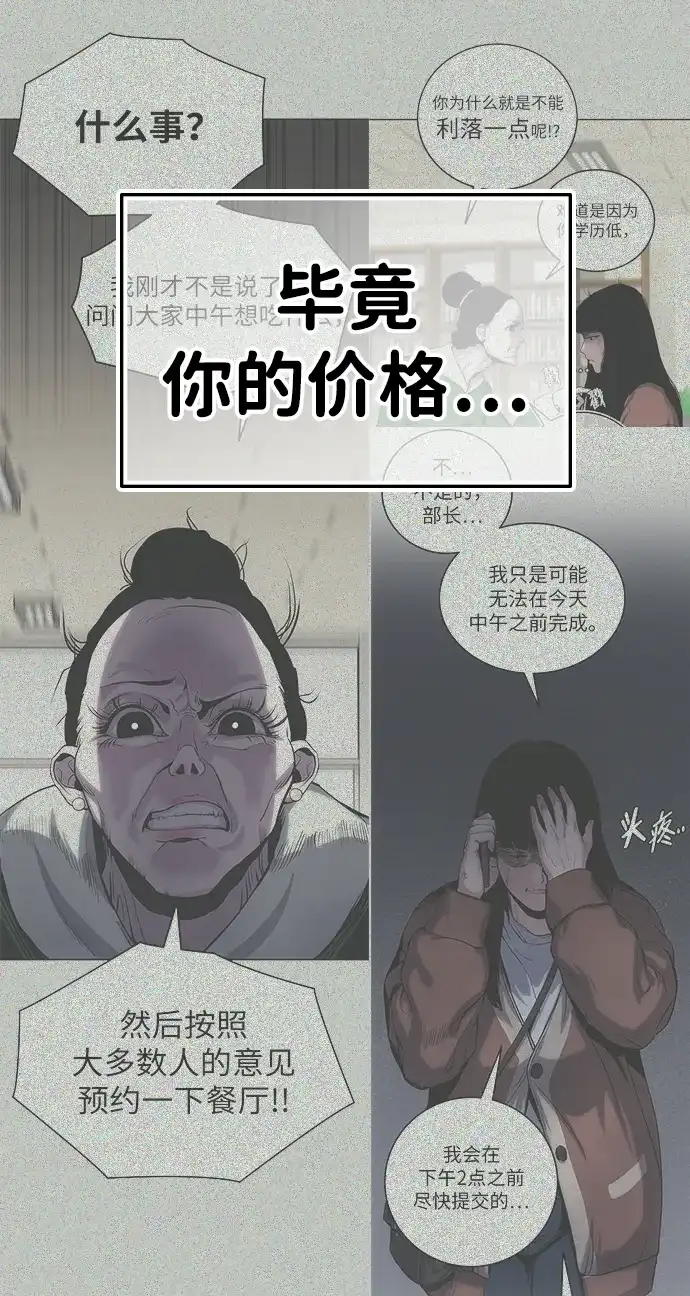 第210页
