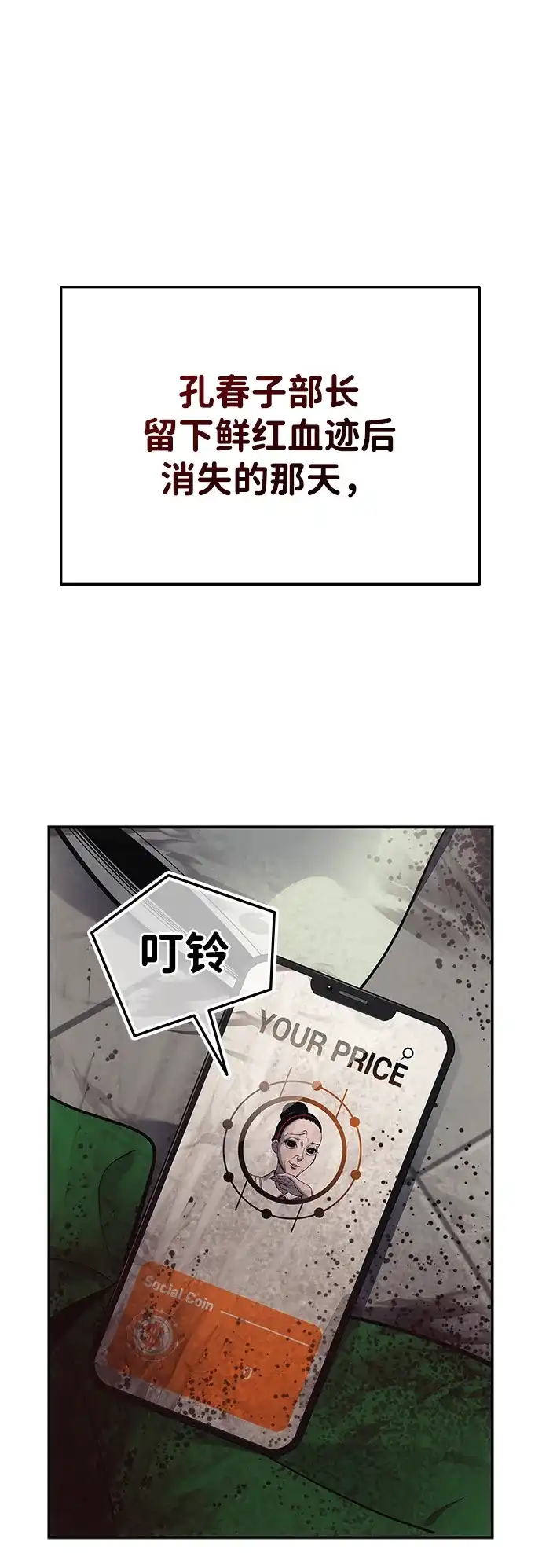 第230页