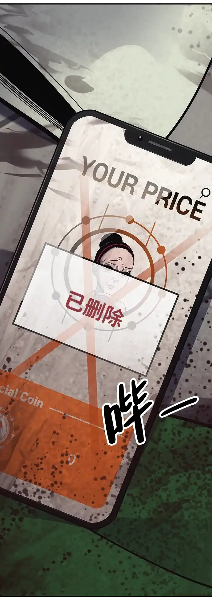 第232页