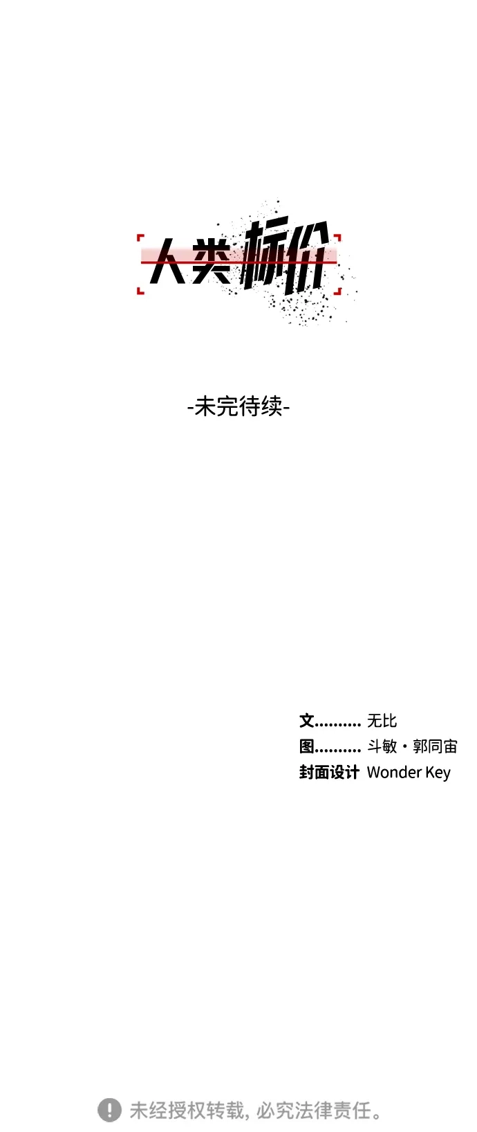 第234页