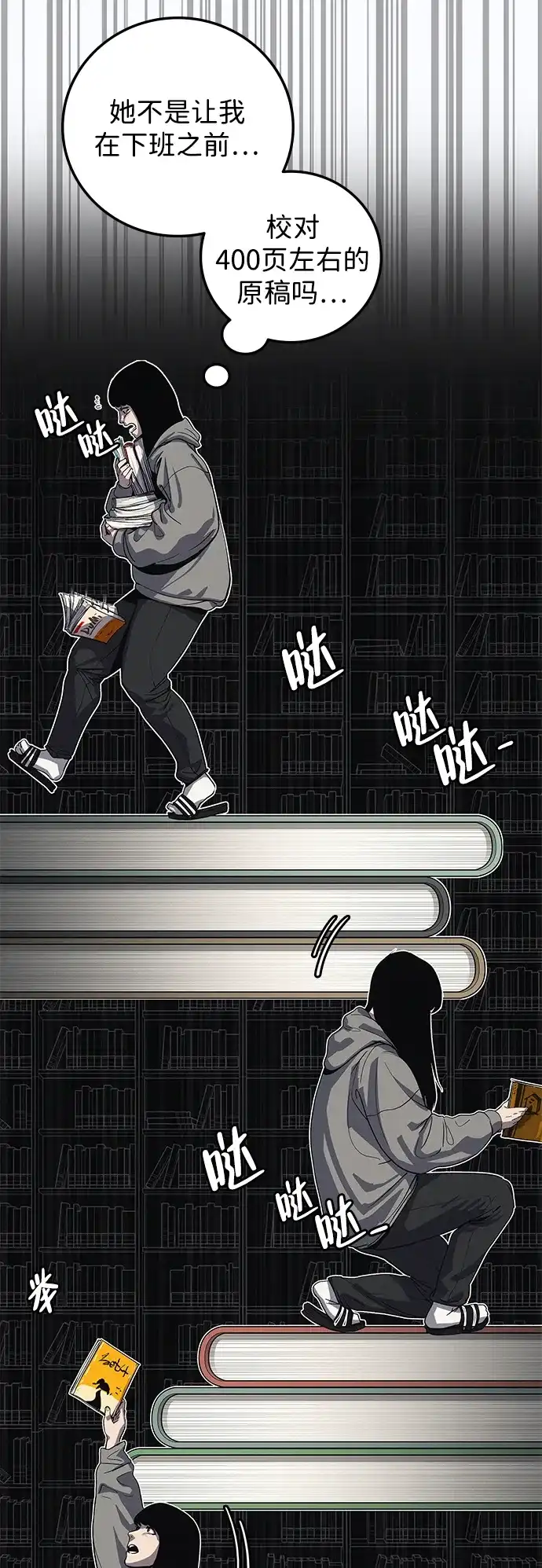 第39页