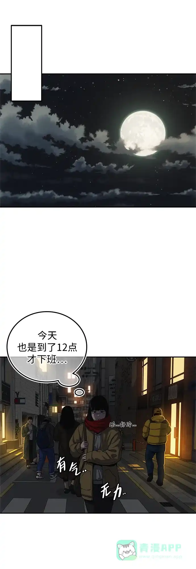 第71页