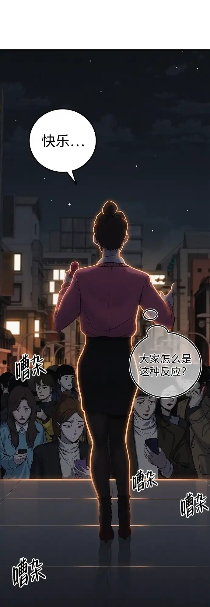 第87页