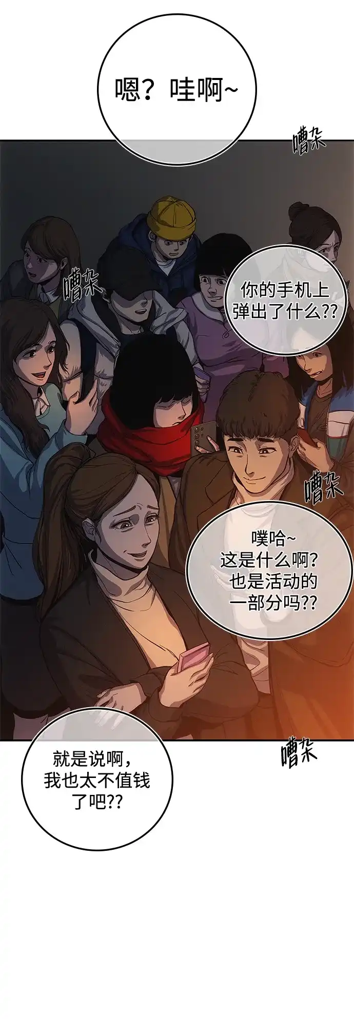第98页