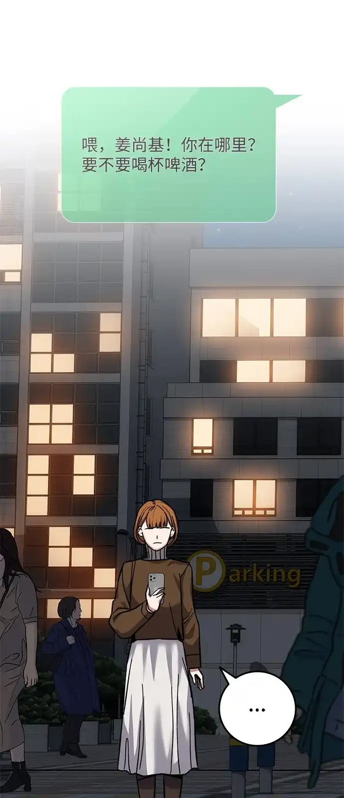 第162页