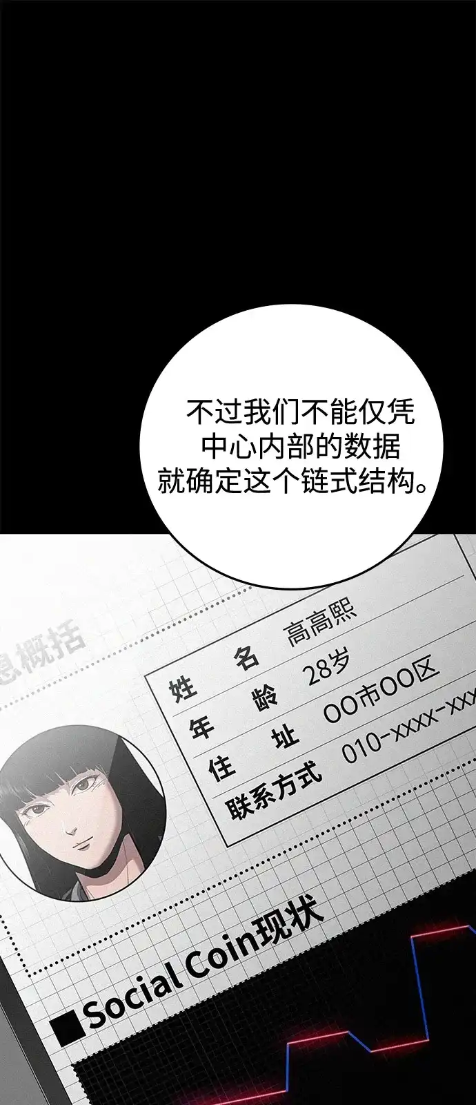 第189页