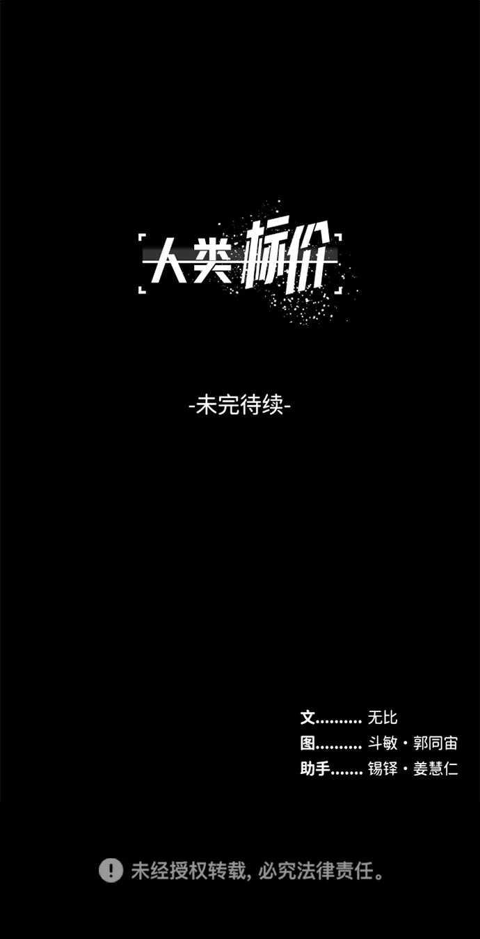 第197页