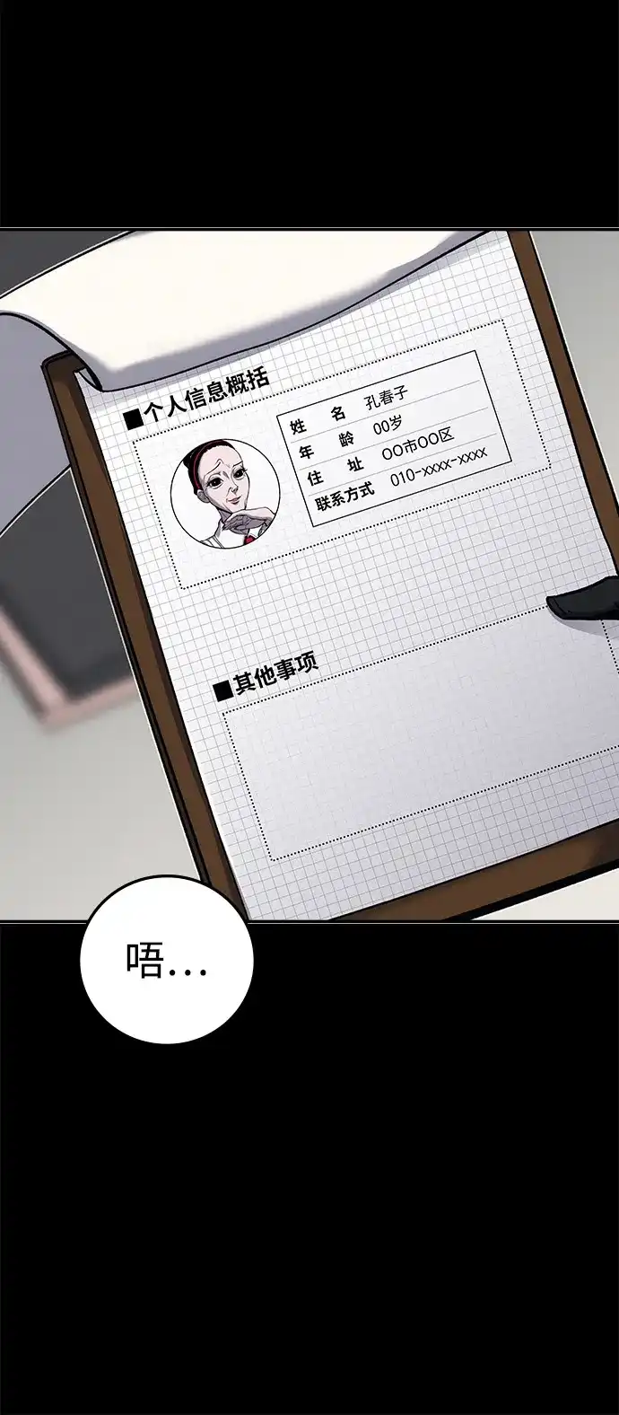 第106页