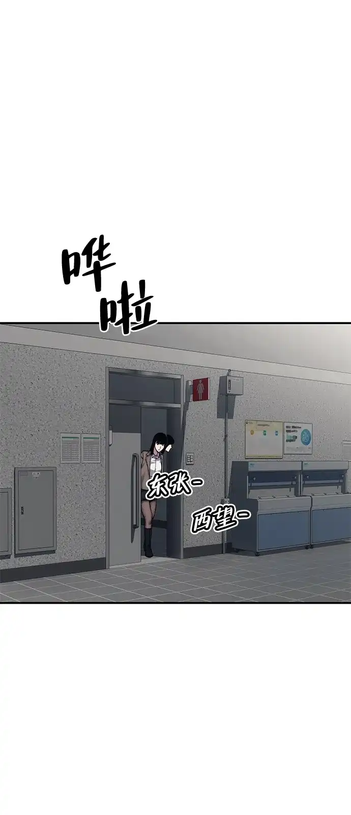 第112页
