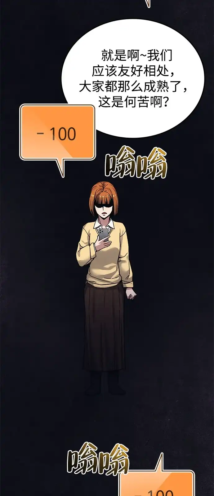 第92页