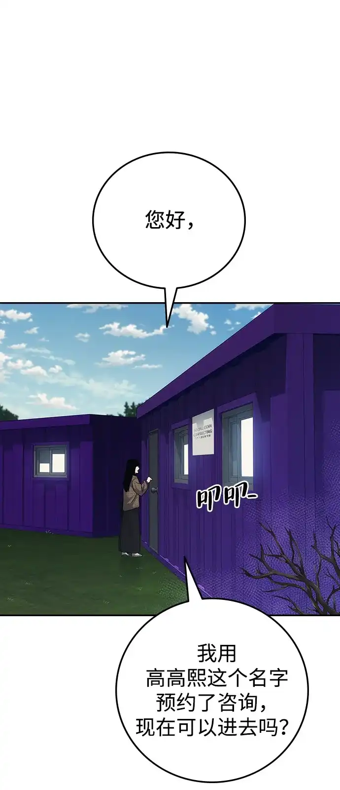 第118页