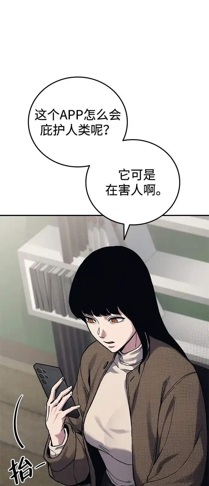 第97页