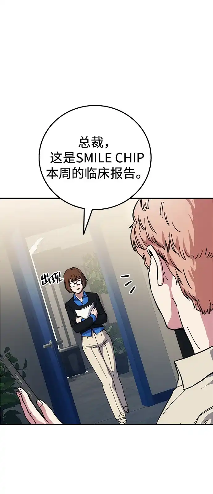 第151页