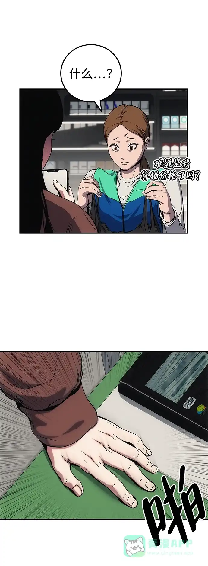 第106页