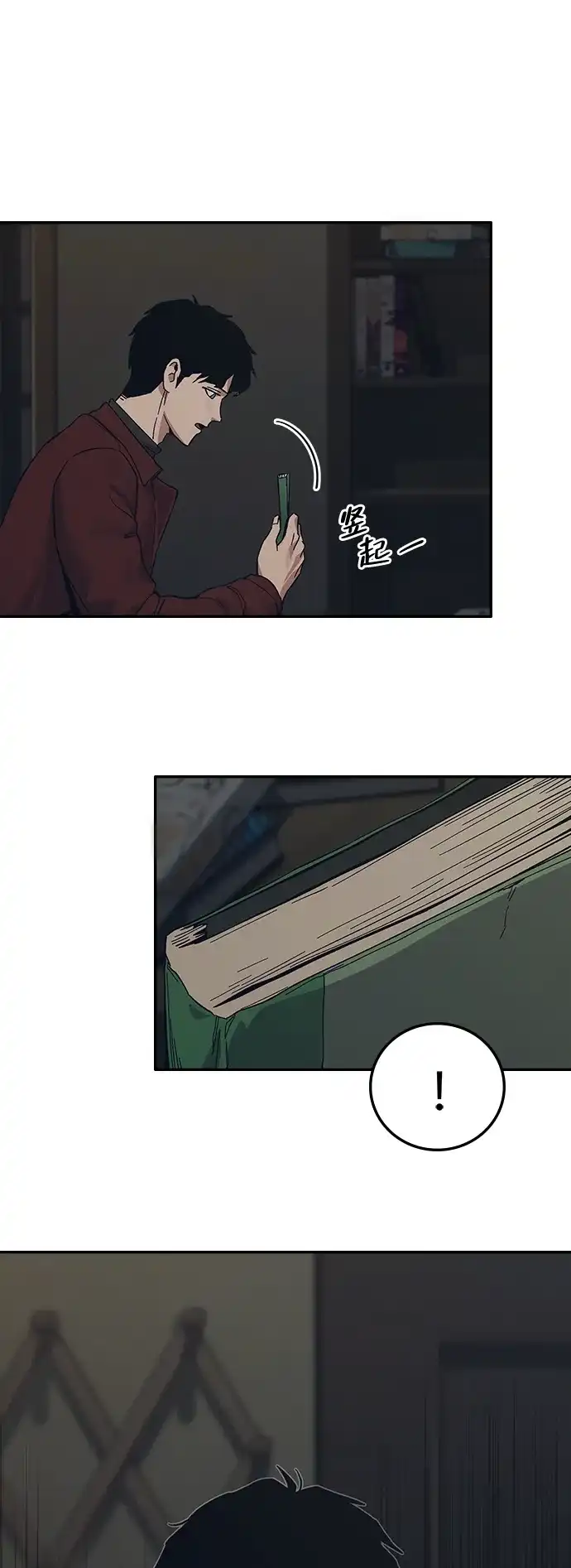 第109页