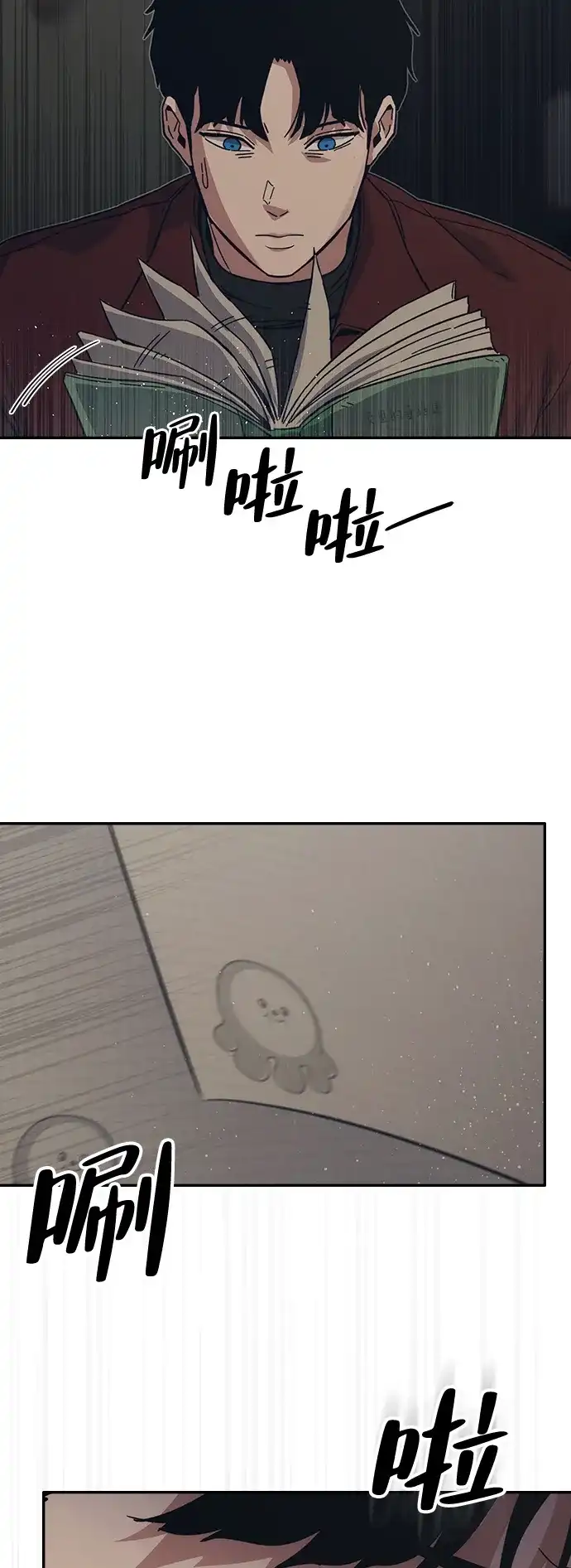 第110页