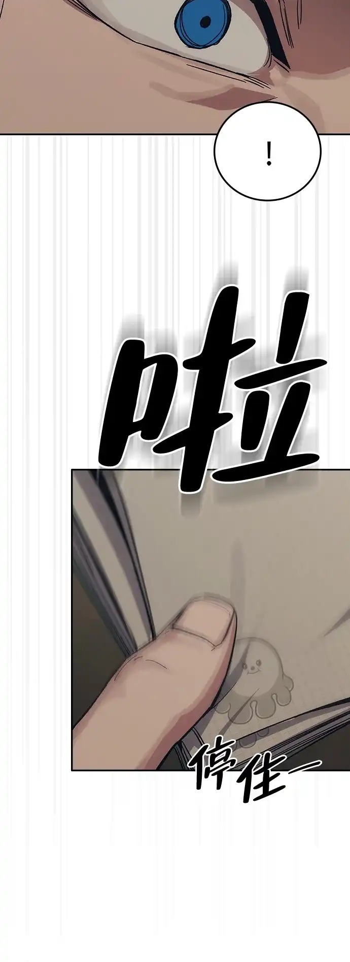 第112页