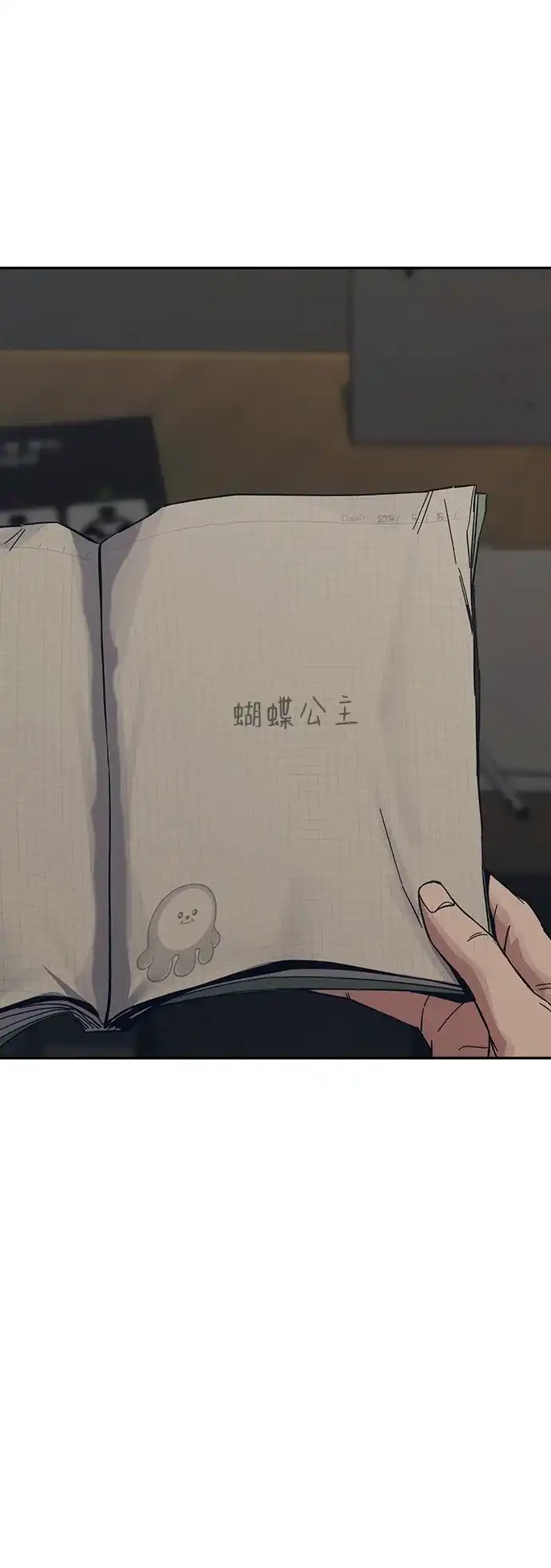 第113页