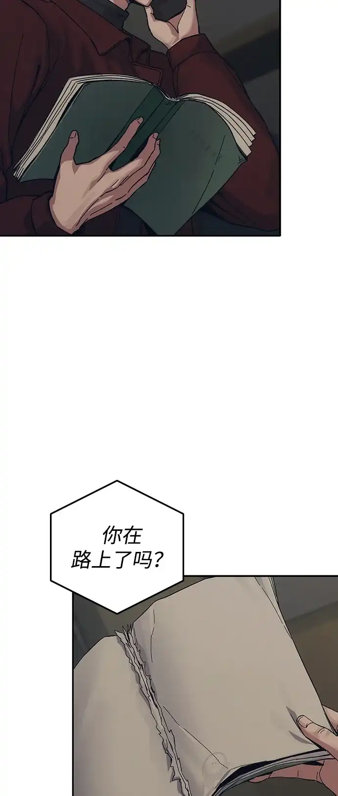 第119页