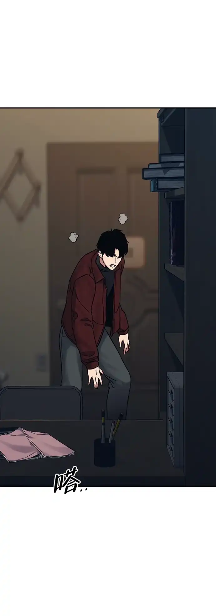 第97页