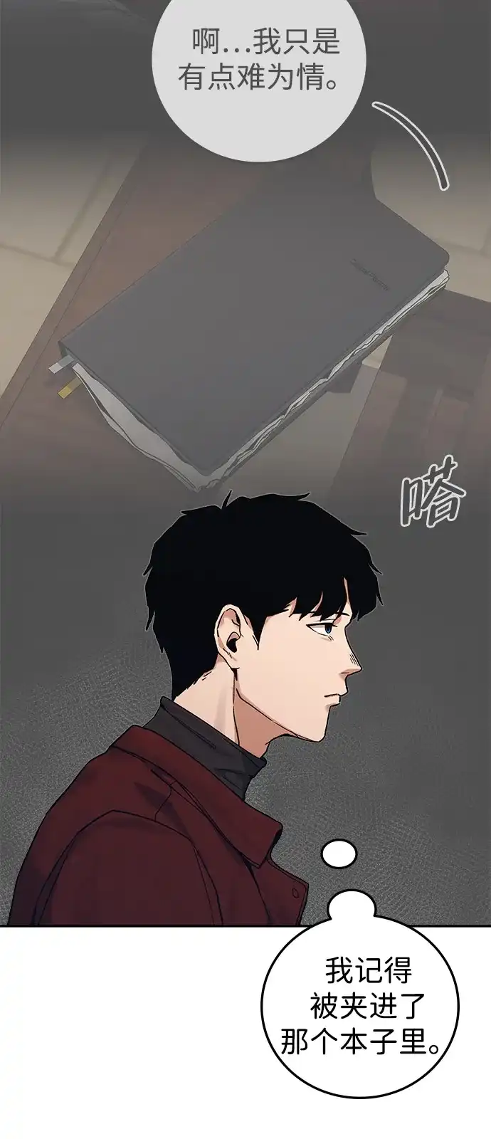第115页