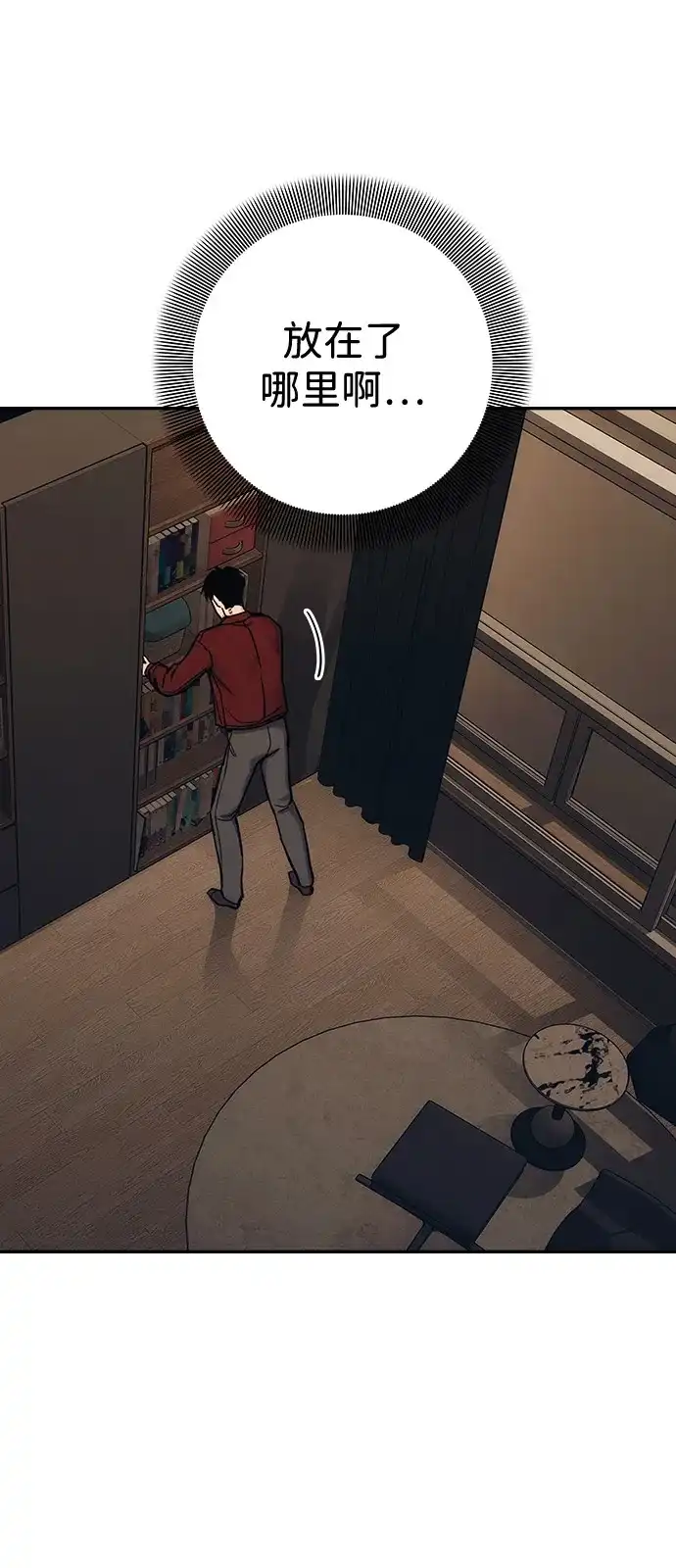 第119页