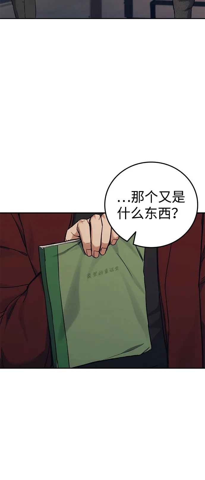 第124页