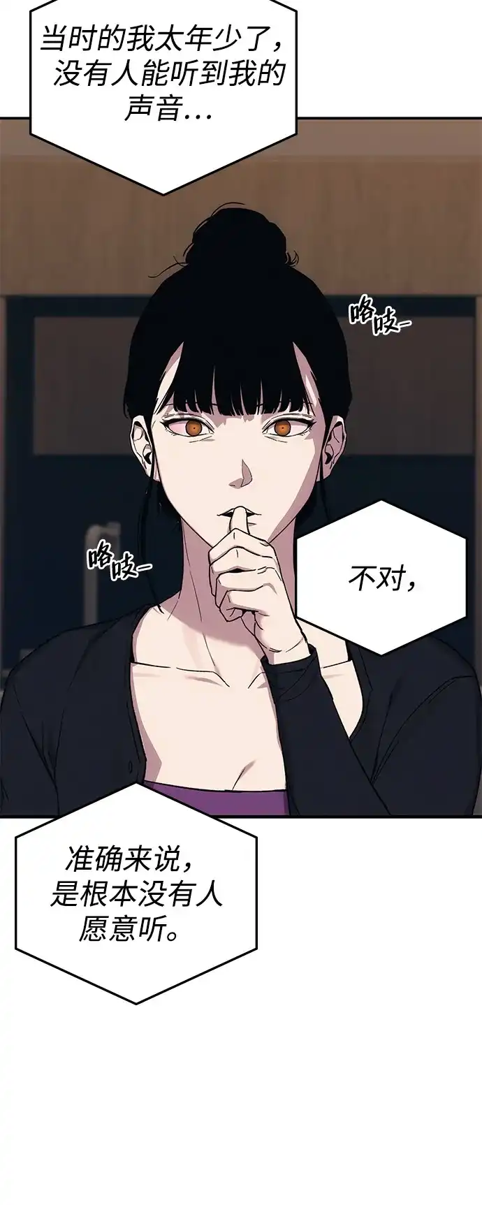 第104页