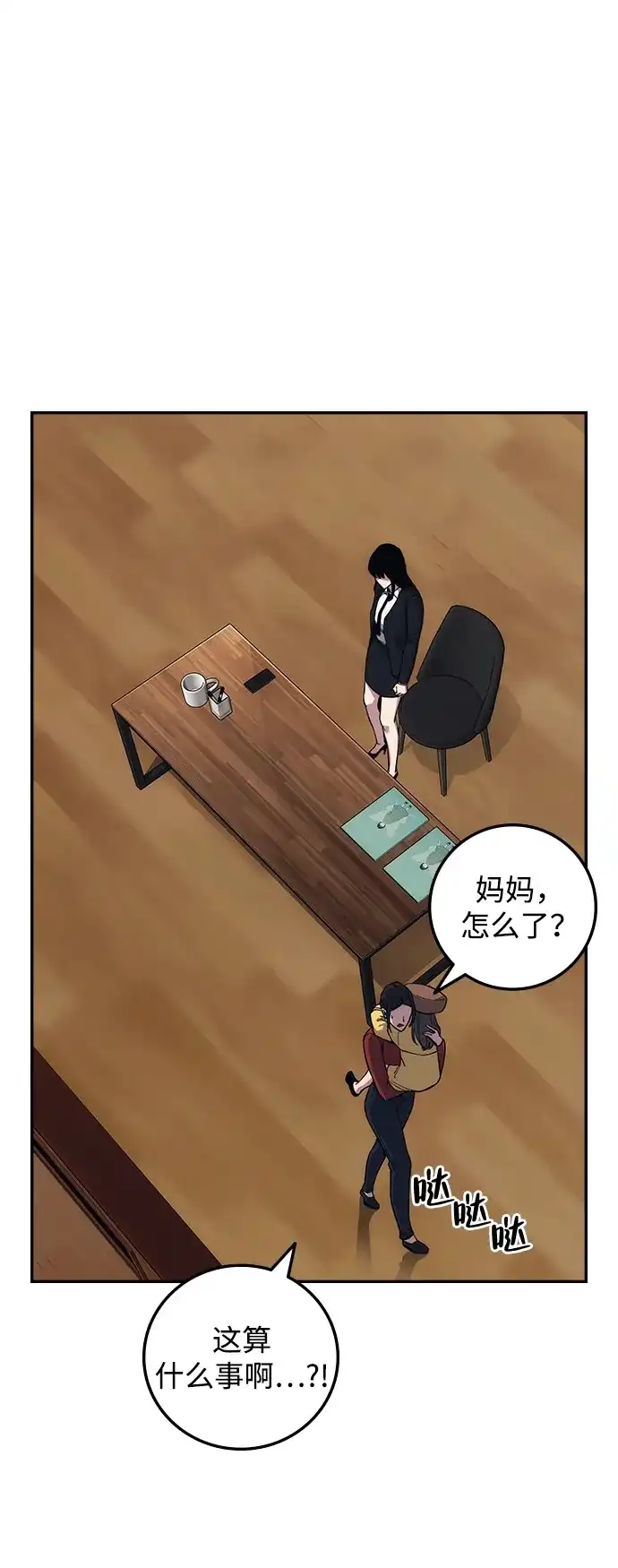 第84页