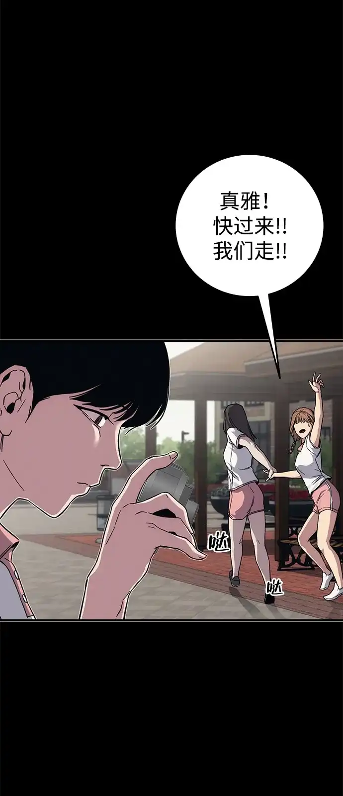第108页