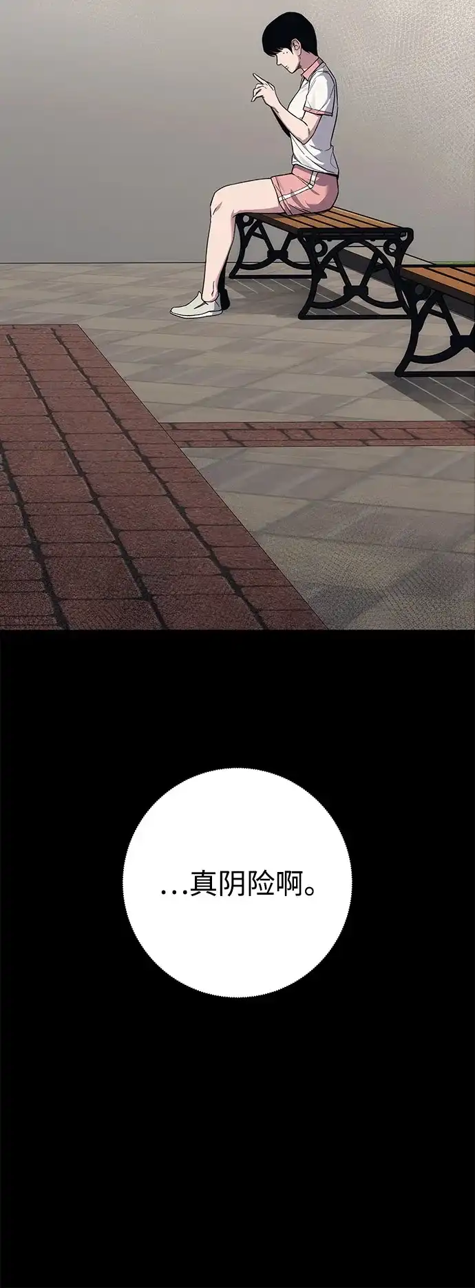 第110页