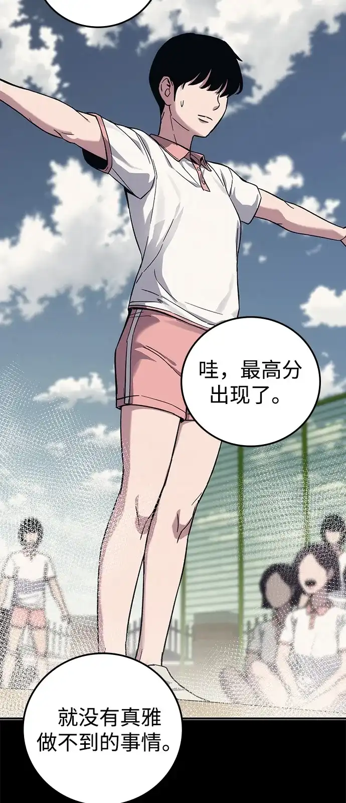 第112页