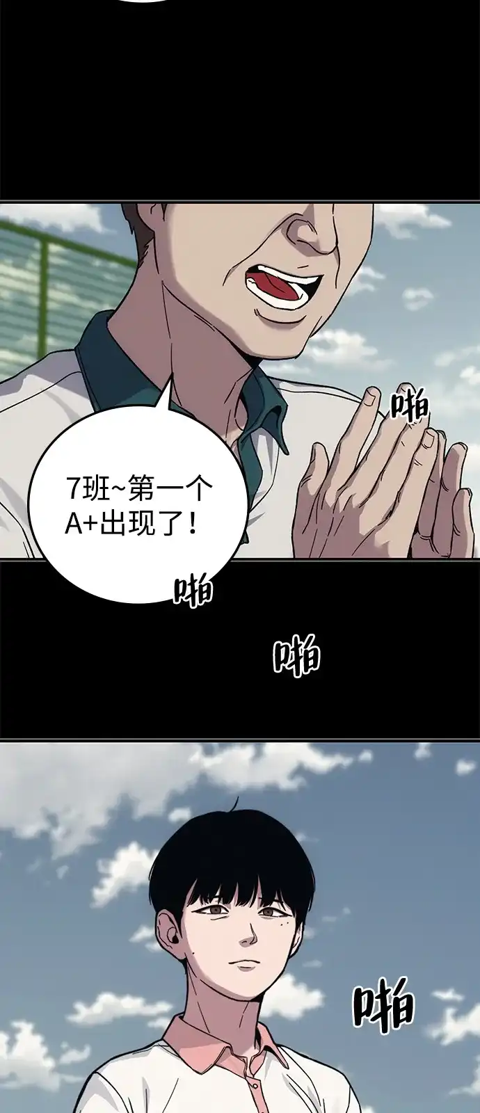 第113页