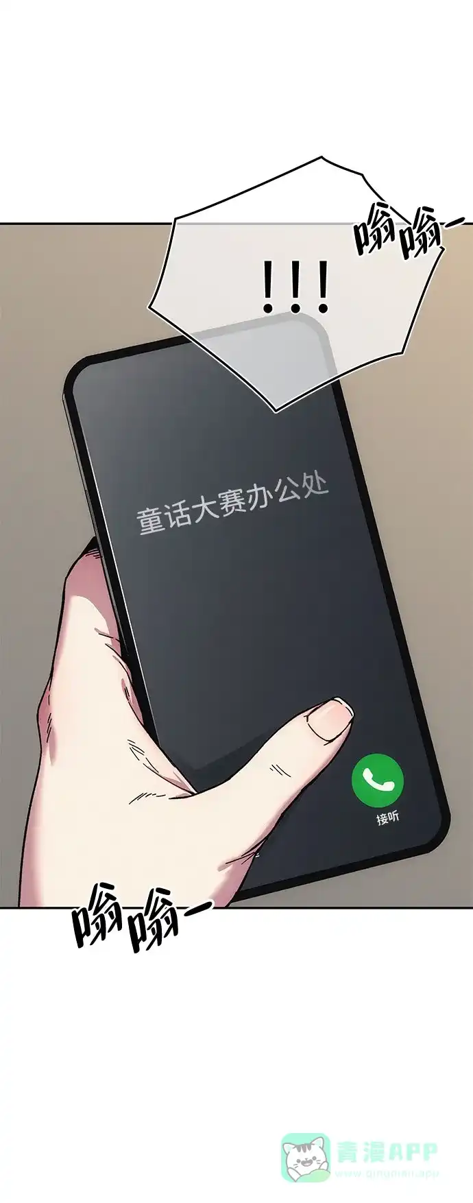 第101页