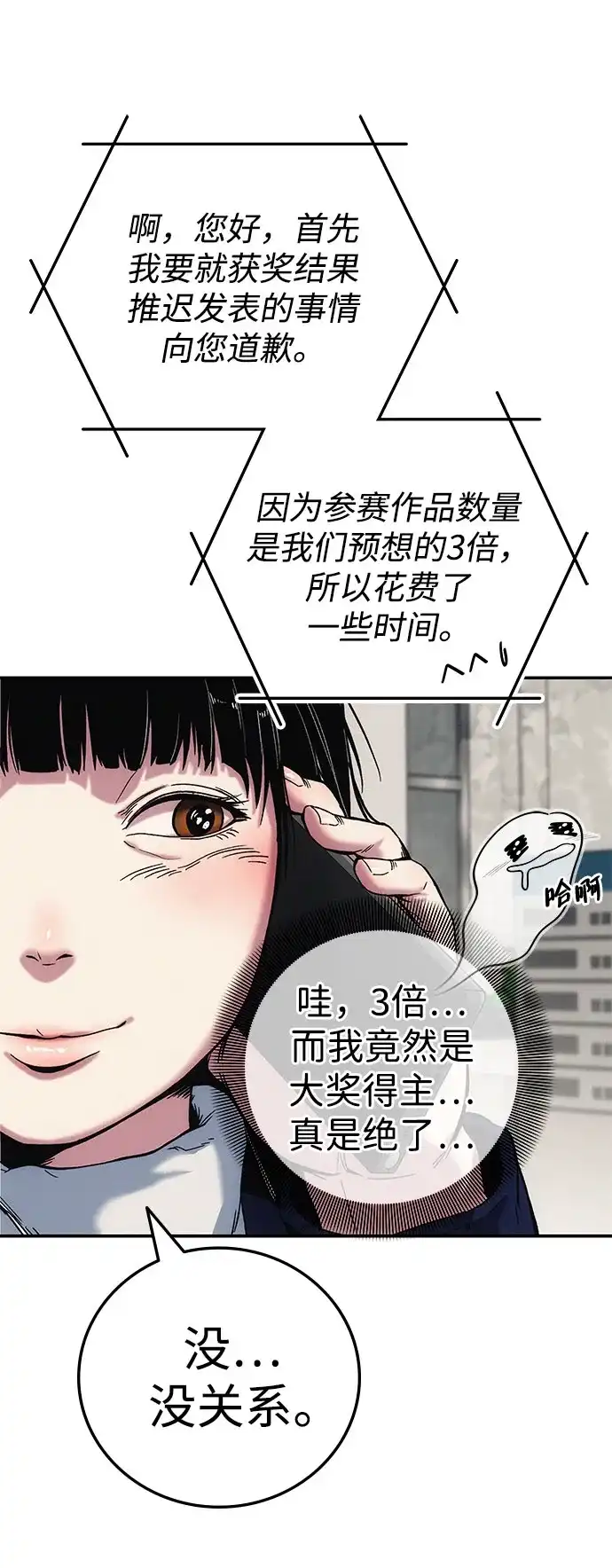 第105页